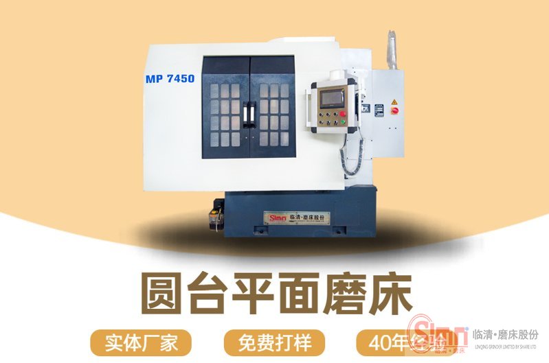 7450-高精 7450-高精