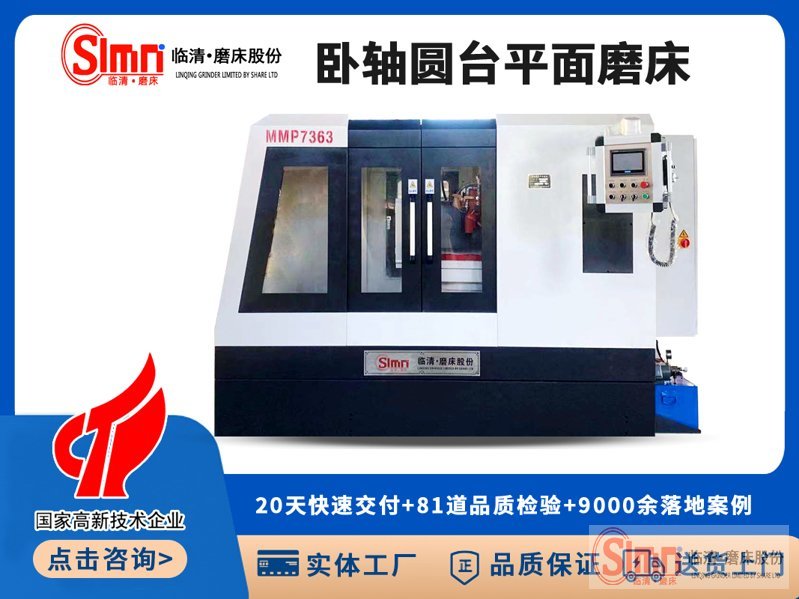 臥軸7363-全封閉 臥軸7363-全封閉