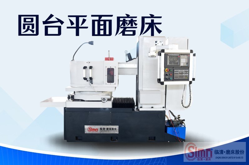 7363-數控 7363-數控