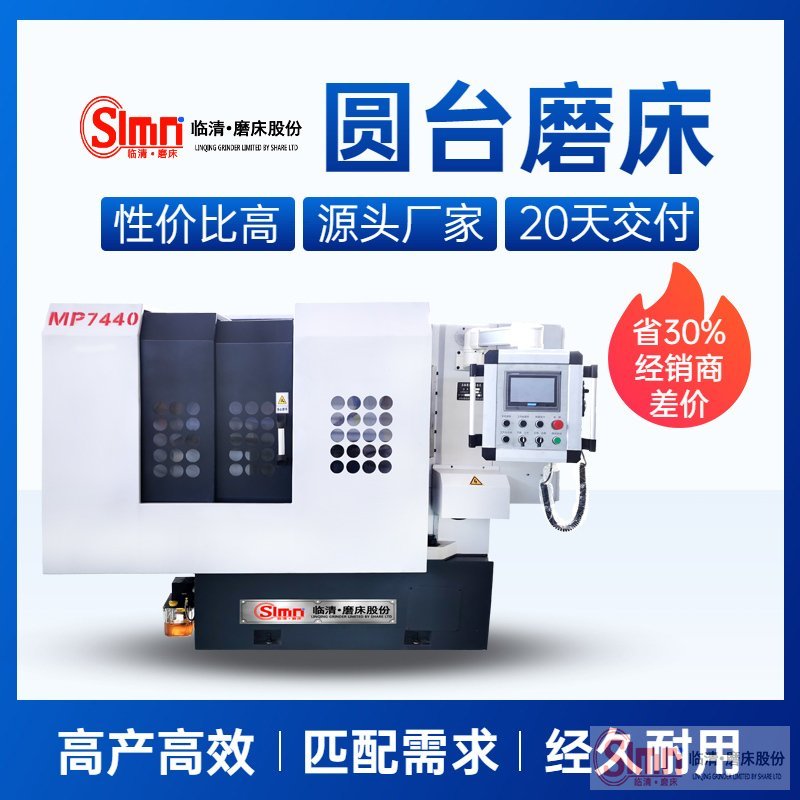 7440jg價格-移動 7440jg價格-移動